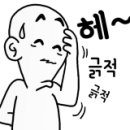 금영서산 이미지
