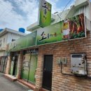 소몰이돈사랑 이미지