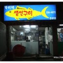 옥이네빈대떡 이미지