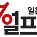 한국배수설비연합협회 이미지