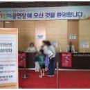 판타스틱앨리스 | 군산 실내 아기와 가볼만한 곳 군산어린이공연장 5월 댄스 뮤지컬 판타스틱 앨리스 공연 보고 왔어요~!