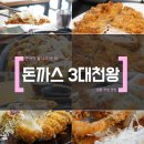 센텀이오카츠 이미지