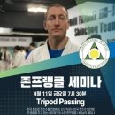 익스트림 컴뱃 이미지