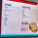 연산, 24시간 영업하는 가성비 좋은 카페 &#39;add cup (애드 컵)&#39; 솔직 후기