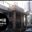 벼리상조