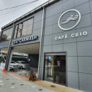 시오(Ceio) 이미지