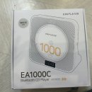 무선CD플레이어인 에듀플레이어EA1000C후기