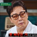 포카앤칩