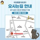 하임동물의료센터 이미지