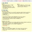 7월12일~13일 1박2일 수상벙개 파라수킹, 오션월드 벙개 ......^.^^.^ 이미지
