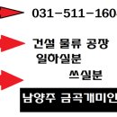 장현인력 이미지