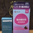 플러스나인 | 멜라토닌 영양제 멜라메이트 구미, 여에스더 멜라나인 플러스 솔직후기