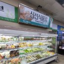 김해축협 하나로마트 이미지