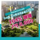 골드공인중개사사무소 이미지