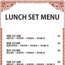 이태원 중화요리 이미지