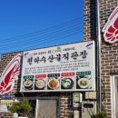 간판천하 이미지