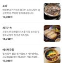 봉남5길 | 평택 진위 인생 돈까스 일식 카츠 맛집 - 기린아 후기 (주말 오픈런 웨이팅)