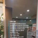 드림아이안과의원 이미지