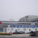 수원역민자역사육교 이미지
