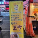 점순이호떡 이미지