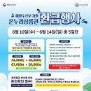 장보러