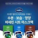 베스트스킨케어