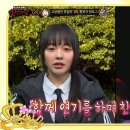 251207 [복면가왕] '통못자 핫도그'의 지인 정지소가 보낸 영상 힌트📨 윤상과 연이 깊은 '통못자 핫도그'?! 이미지