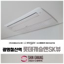 신광공조 이미지
