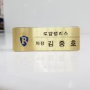 프라임기프트 이미지