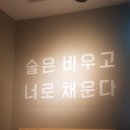 옛날상회 이미지