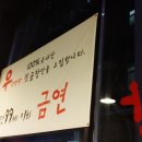 일품육우 이미지