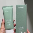 퐁당(Pong dang) 이미지