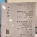 너나들이 | 범계역 셀프사진관 너나들이사진관 2주년 기념 내돈내산 후기