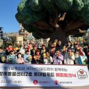 위클리피크닉