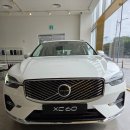 안정규 | 볼보 XC60 페이스리프트 정보 및 출고 후기