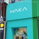 하카 전자담배 양재역 직영점 이미지