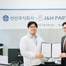 고앤제이 주식회사 이미지