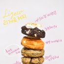 리게로커피 이미지