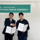 부일전자디자인고등학교 이미지