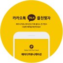 상조회사홈페이지제작 &#39;한가람상조&#39; 포트폴리오