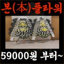 당진중앙장례식장