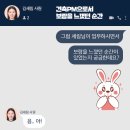 성지이앤씨 - 강릉시 강릉대로 341 | 성지이앤씨