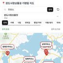 대광주유소 | 전남 완도군 완도사랑상품권 가맹점 완도사랑상품권 주유소 올인원 매뉴얼! 다도해처럼 풍성하게