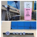 인산가수성 이미지
