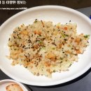 왕새우직판장하당점 이미지