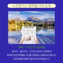 응암1-005 | 누진다초점안경, 교체 주기가 엄연히 존재합니다~ㅠ.ㅠ