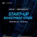 프런티어인베스트먼트