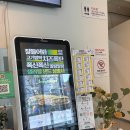 효령로 345 | [강남서초맛집]다이어트식단 회사원 점심 추천 샐러링