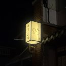 간이역(상인점) | 대구 야끼토리로만 상인 이자카야 꼬치오마카세 바지락술찜