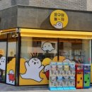 문구야놀자 파이낸셜뉴스